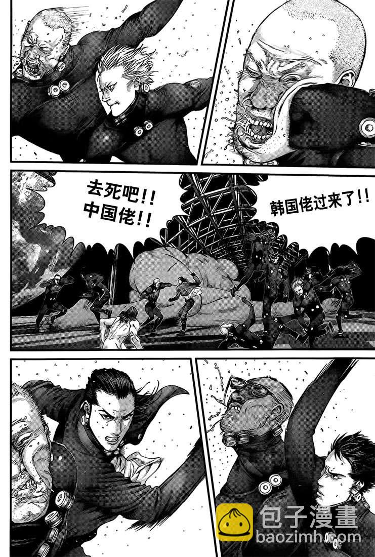 殺戮都市GANTZ - 第368話 - 2