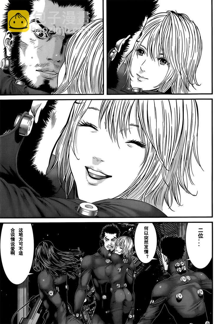 殺戮都市GANTZ - 第368話 - 4