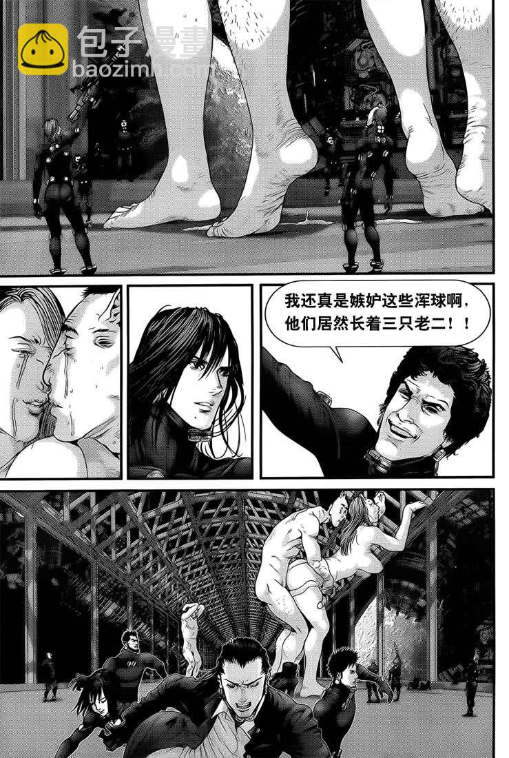 殺戮都市GANTZ - 第368話 - 3