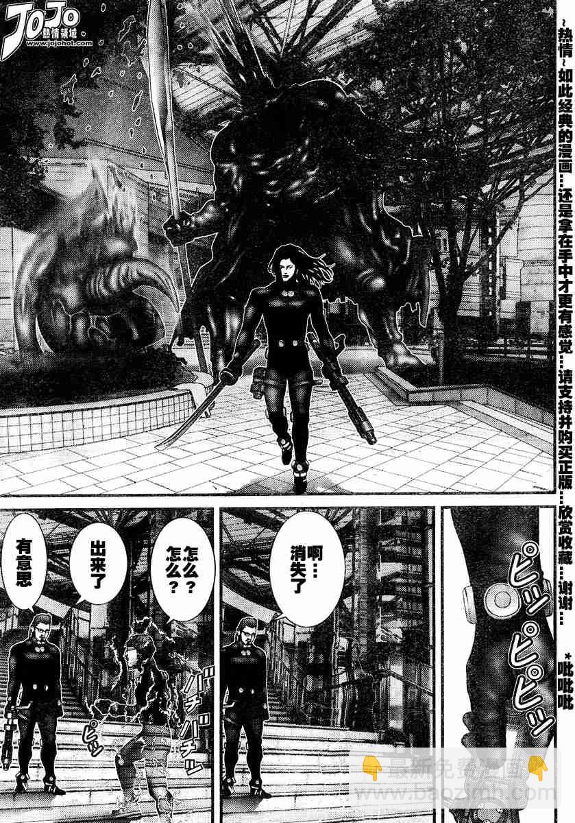 殺戮都市GANTZ - 第172話 - 2