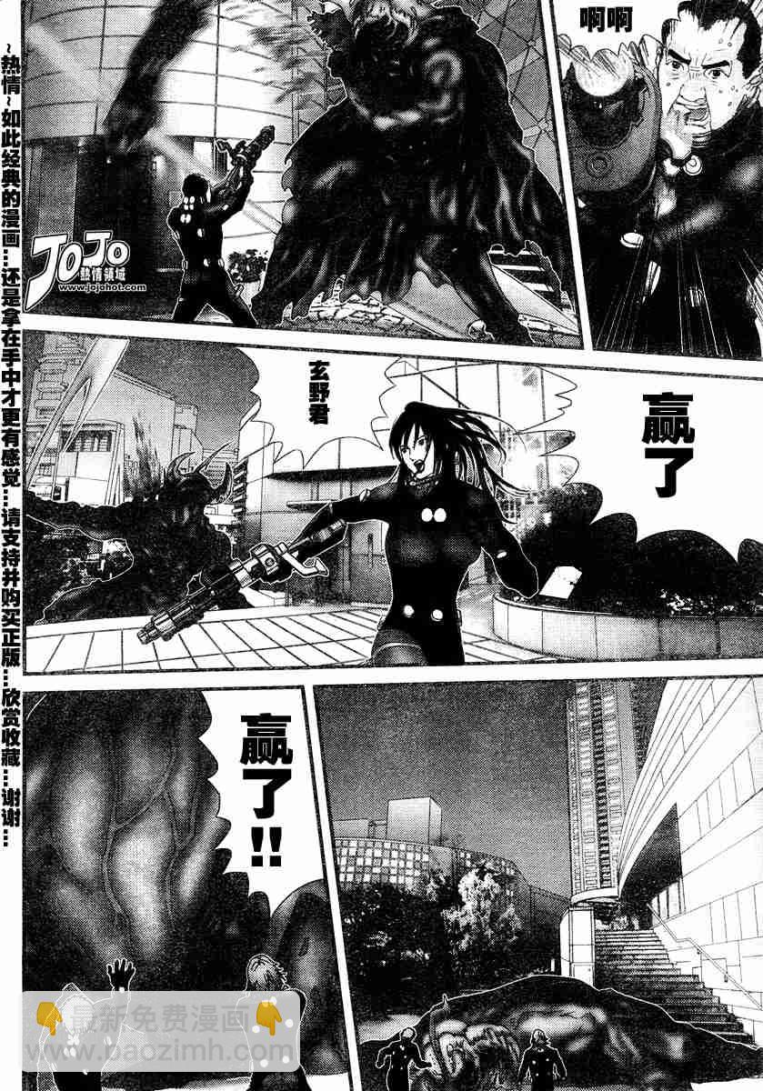 殺戮都市GANTZ - 第172話 - 1
