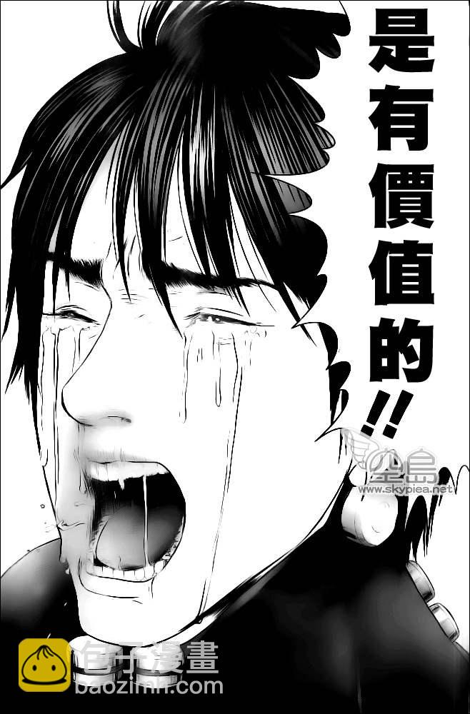 殺戮都市GANTZ - 第370話 - 5