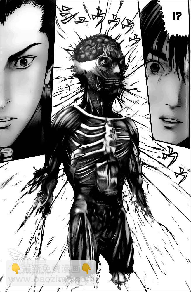 殺戮都市GANTZ - 第370話 - 4