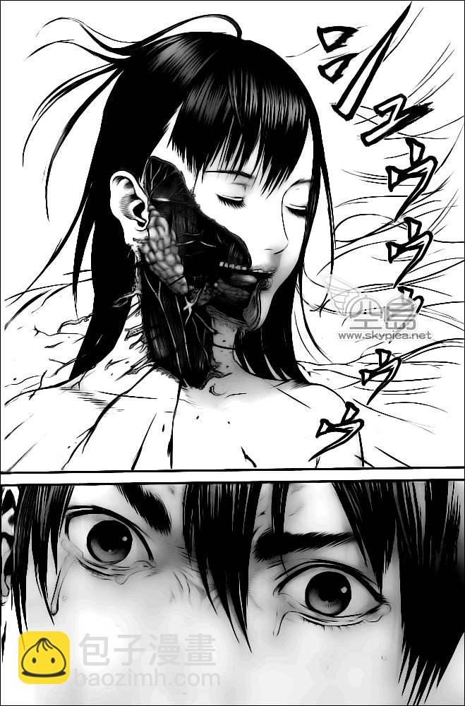 殺戮都市GANTZ - 第370話 - 2