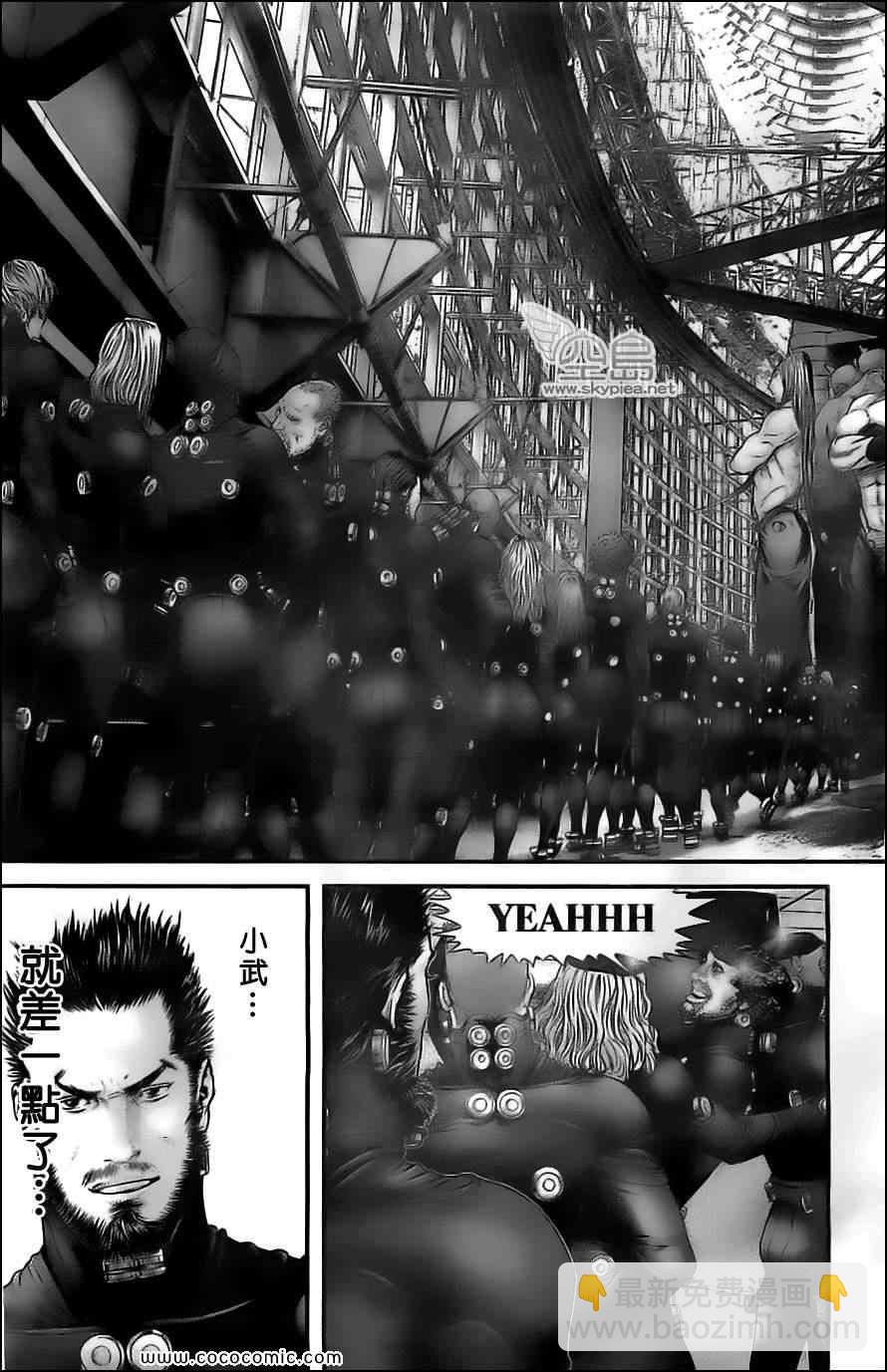 殺戮都市GANTZ - 第374話 - 4