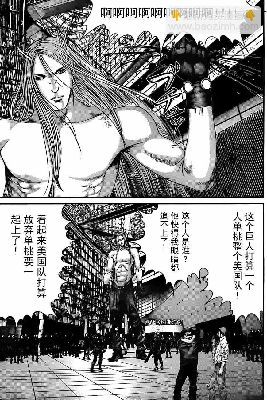 殺戮都市GANTZ - 第376話 - 3