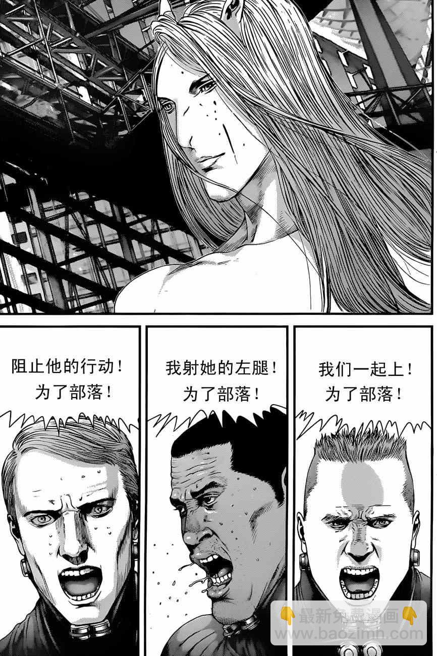 殺戮都市GANTZ - 第376話 - 5