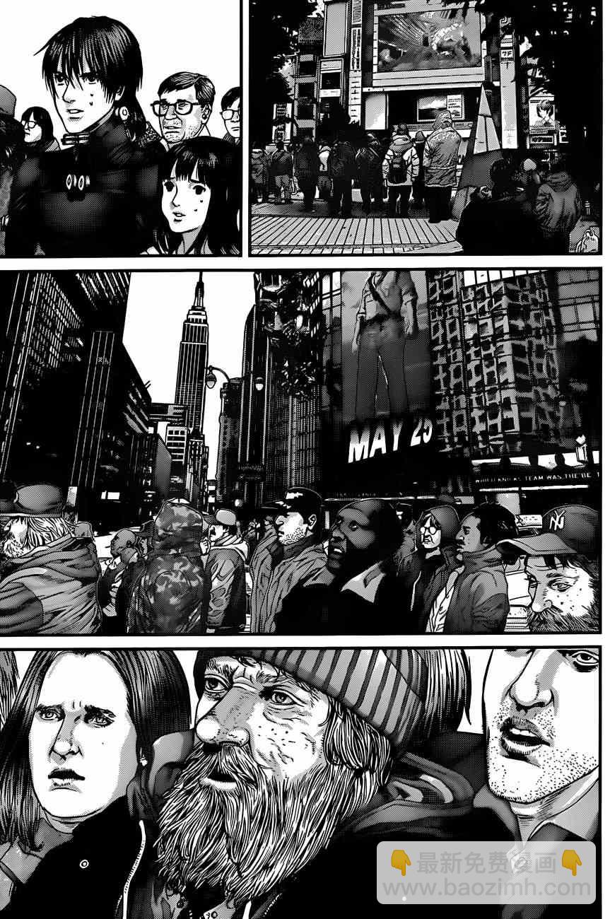 殺戮都市GANTZ - 第376話 - 3