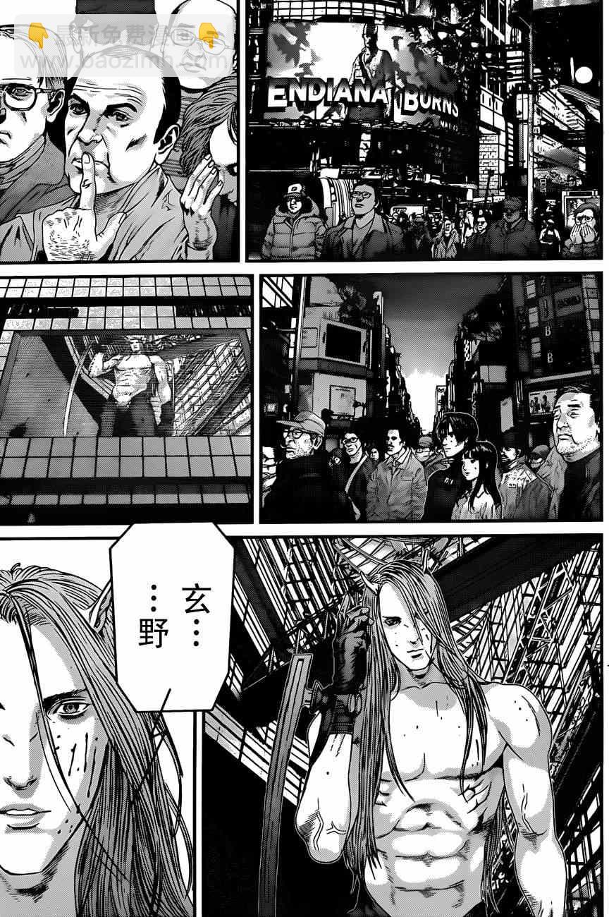 殺戮都市GANTZ - 第376話 - 5