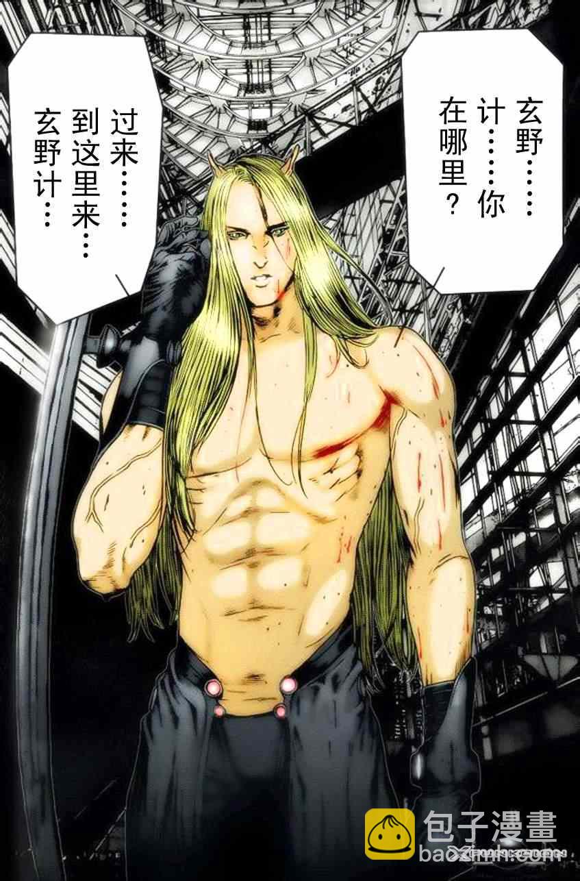 殺戮都市GANTZ - 第376話 - 1