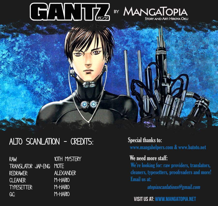 殺戮都市GANTZ - 第378話 - 1