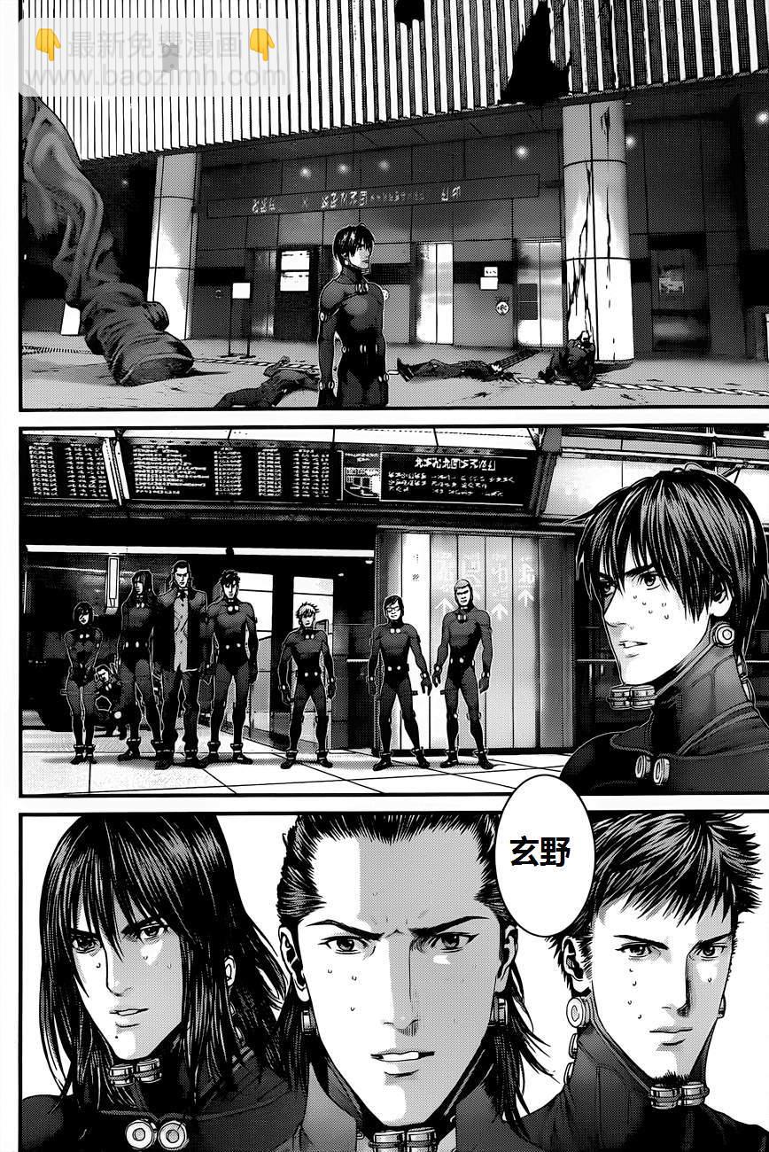 殺戮都市GANTZ - 第378話 - 2