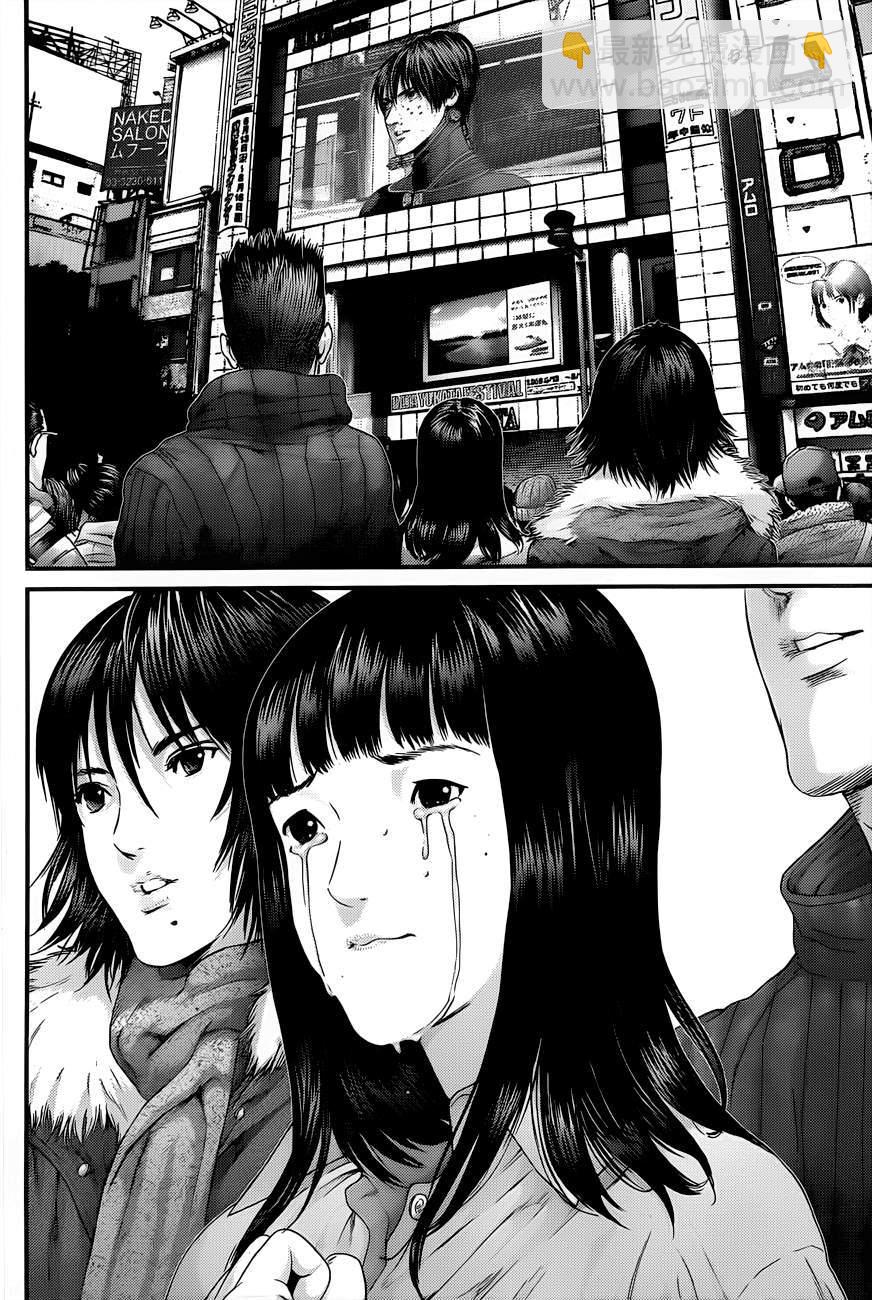 殺戮都市GANTZ - 第378話 - 1