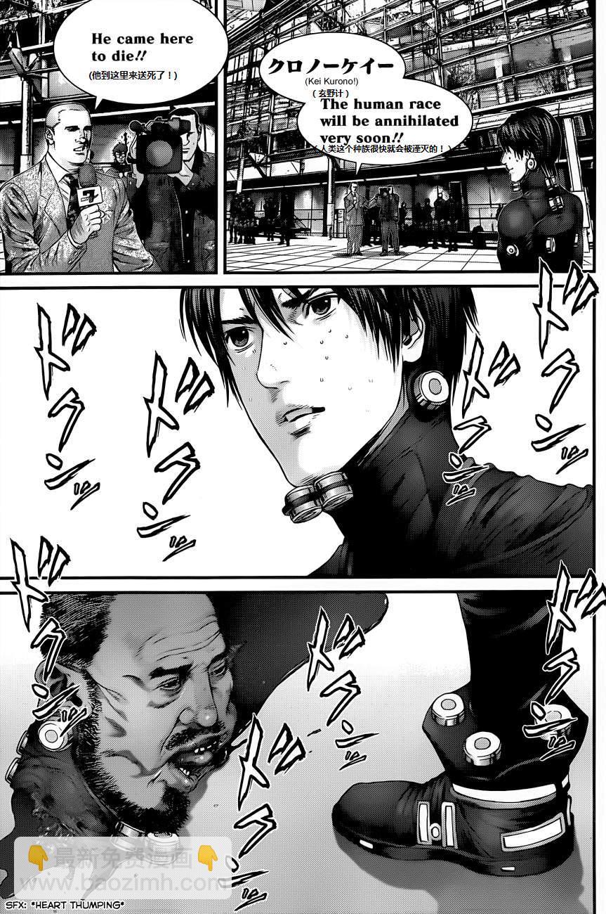 殺戮都市GANTZ - 第378話 - 2