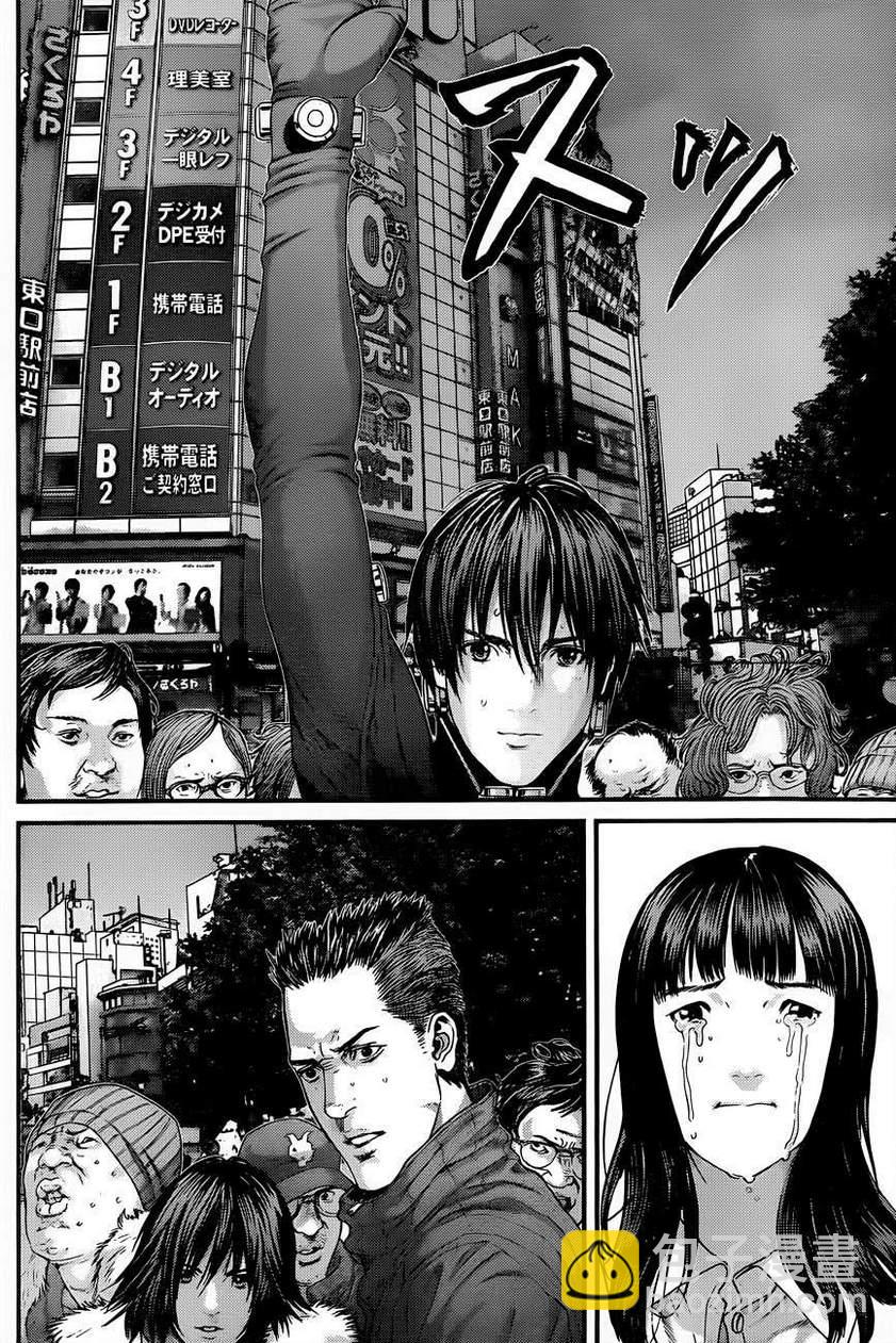 殺戮都市GANTZ - 第378話 - 2