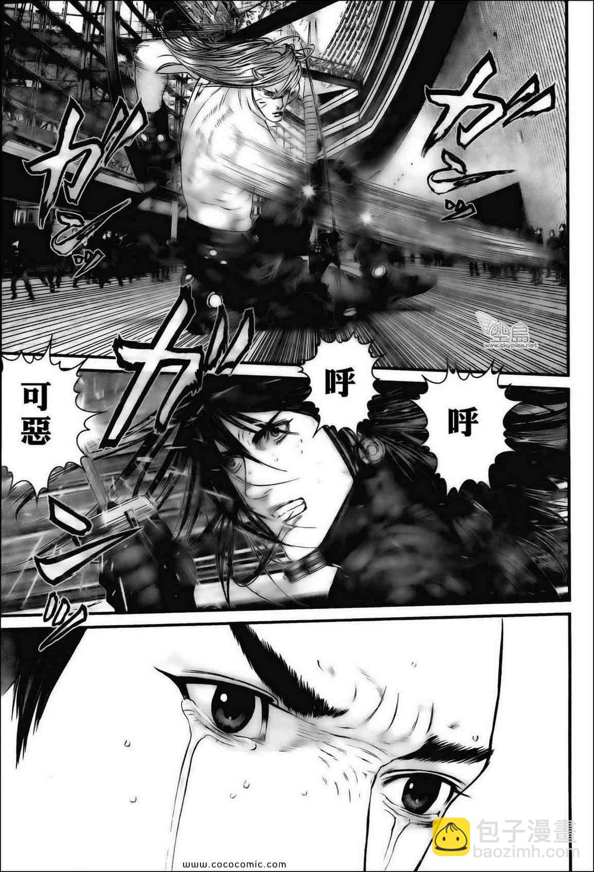 殺戮都市GANTZ - 第382話 - 5