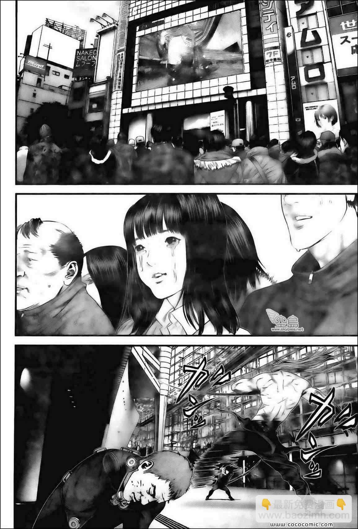 殺戮都市GANTZ - 第382話 - 1
