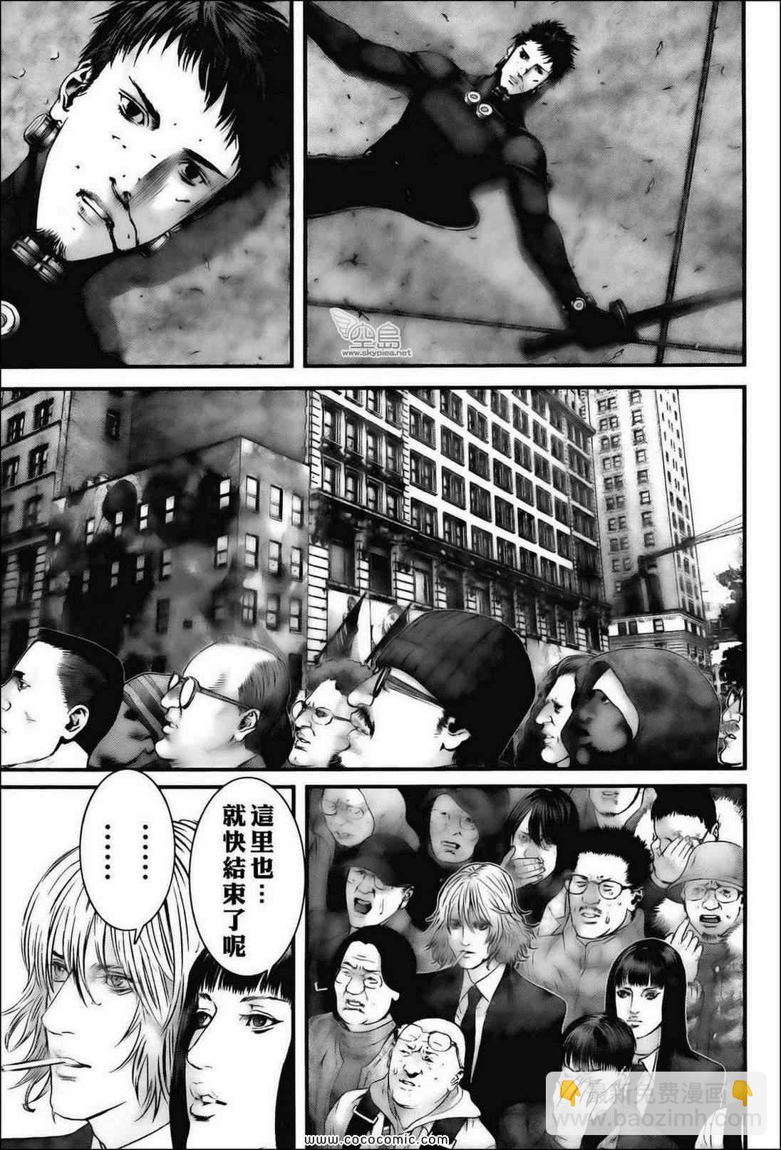 殺戮都市GANTZ - 第382話 - 2