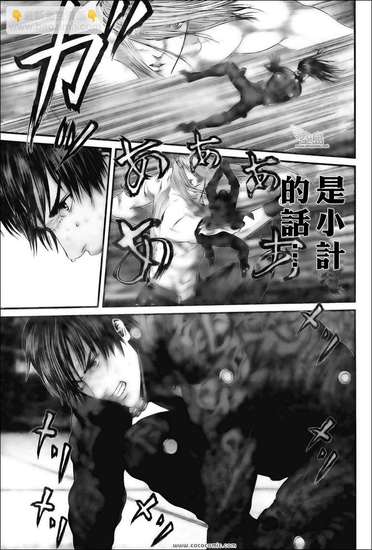 殺戮都市GANTZ - 第382話 - 2