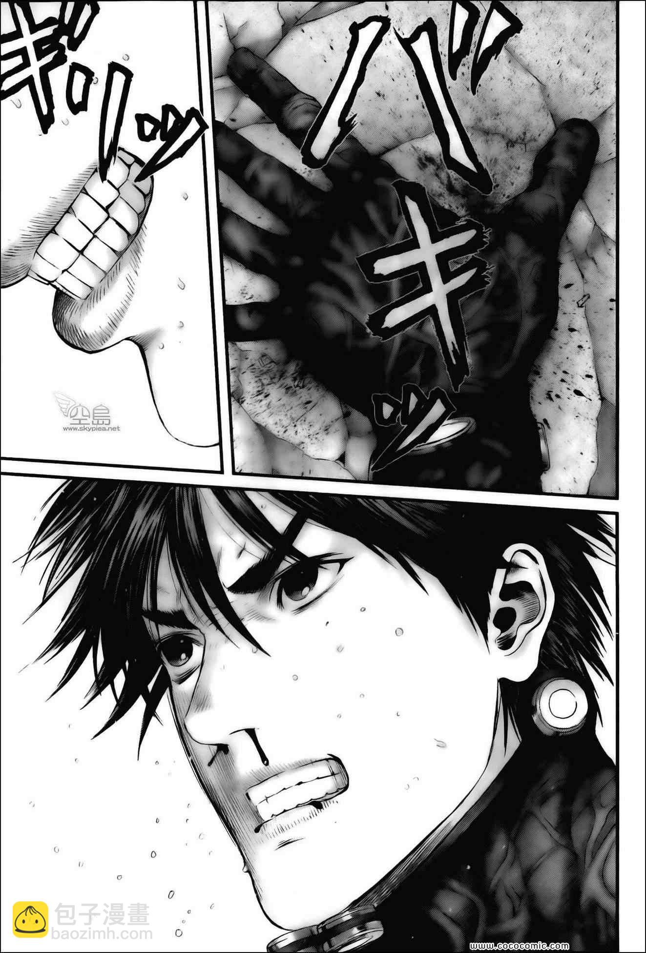 殺戮都市GANTZ - 第382話 - 4