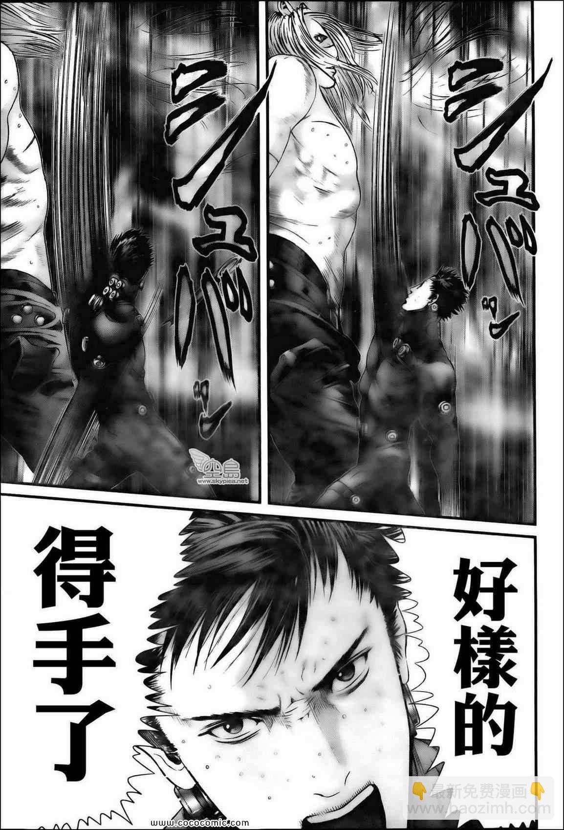 殺戮都市GANTZ - 第382話 - 3