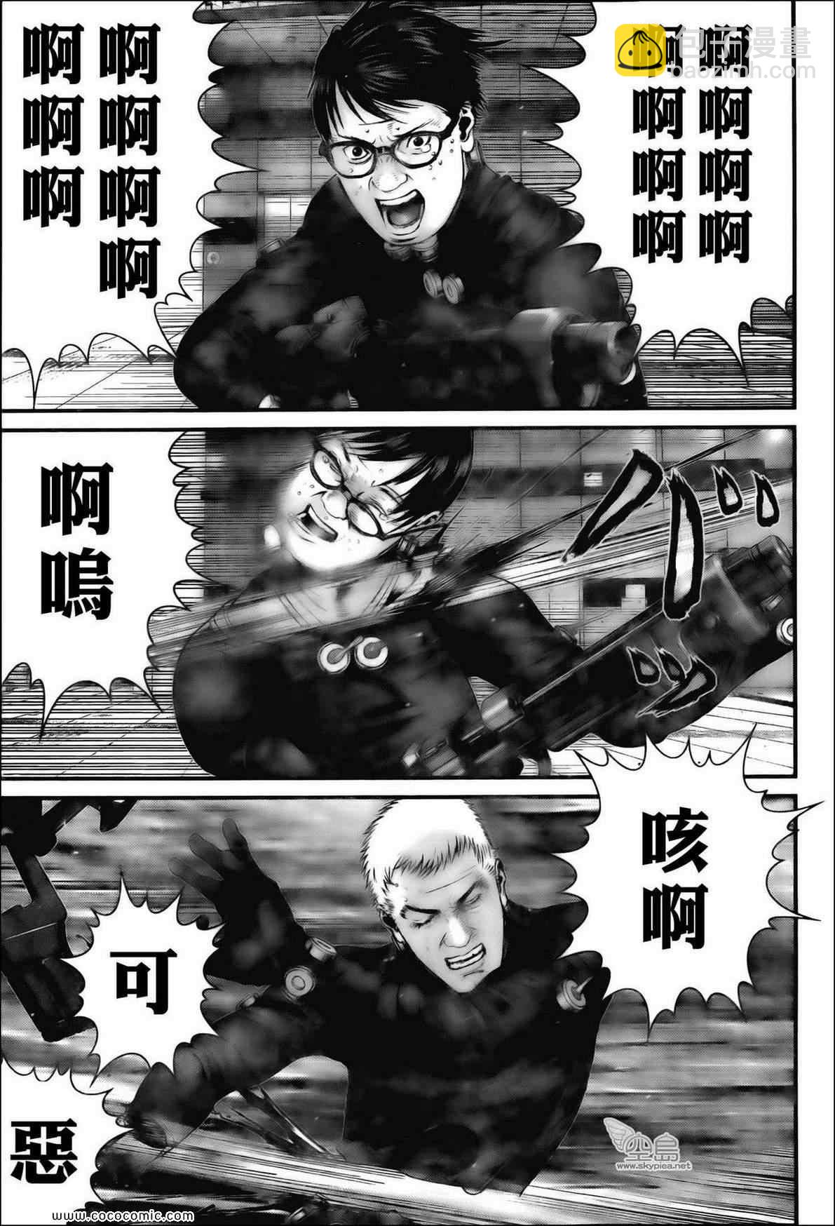 殺戮都市GANTZ - 第382話 - 3