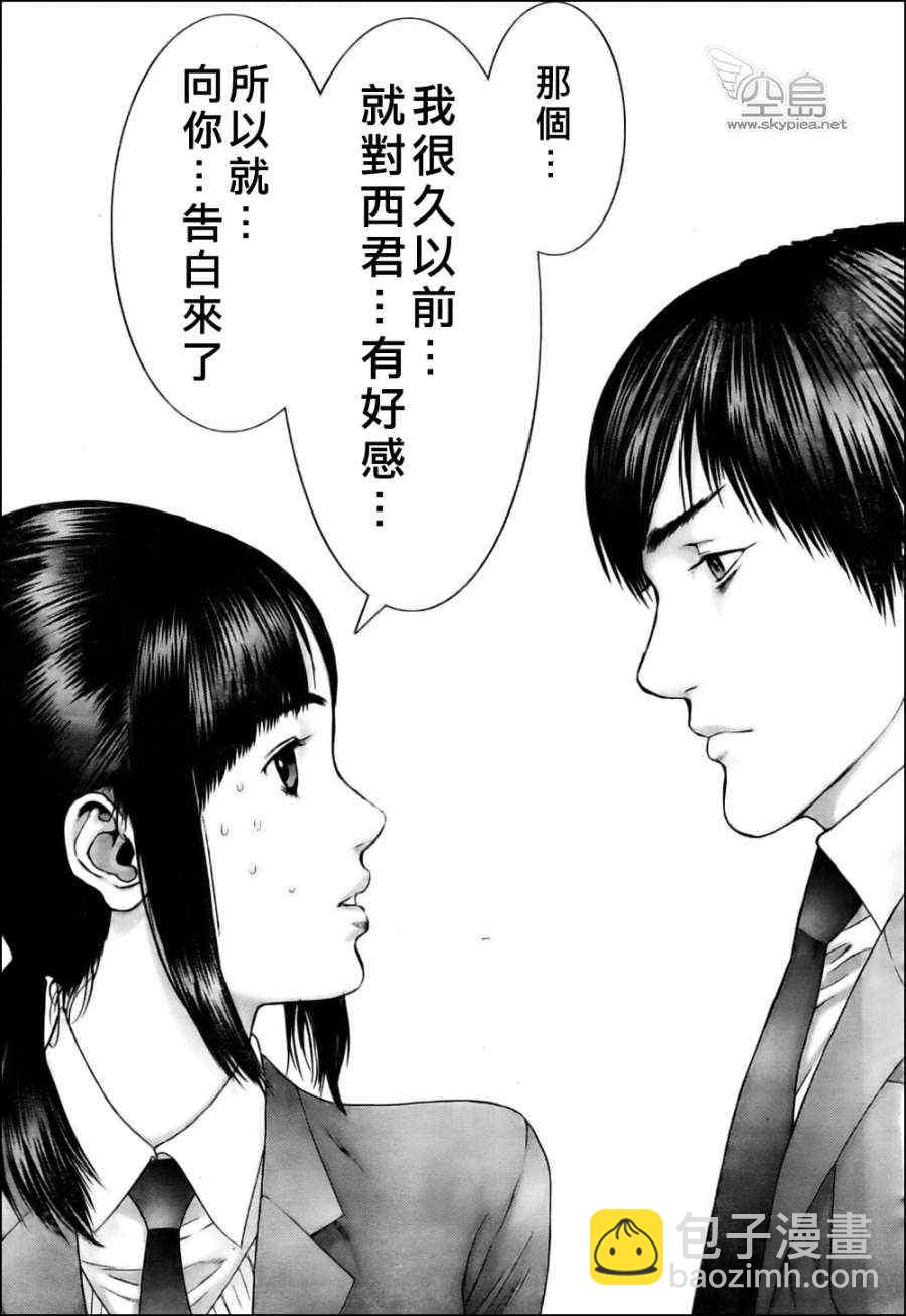 殺戮都市GANTZ - 殺戮都市西君特別篇 - 2