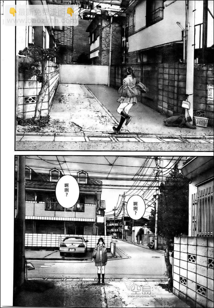 殺戮都市GANTZ - 殺戮都市西君特別篇 - 2