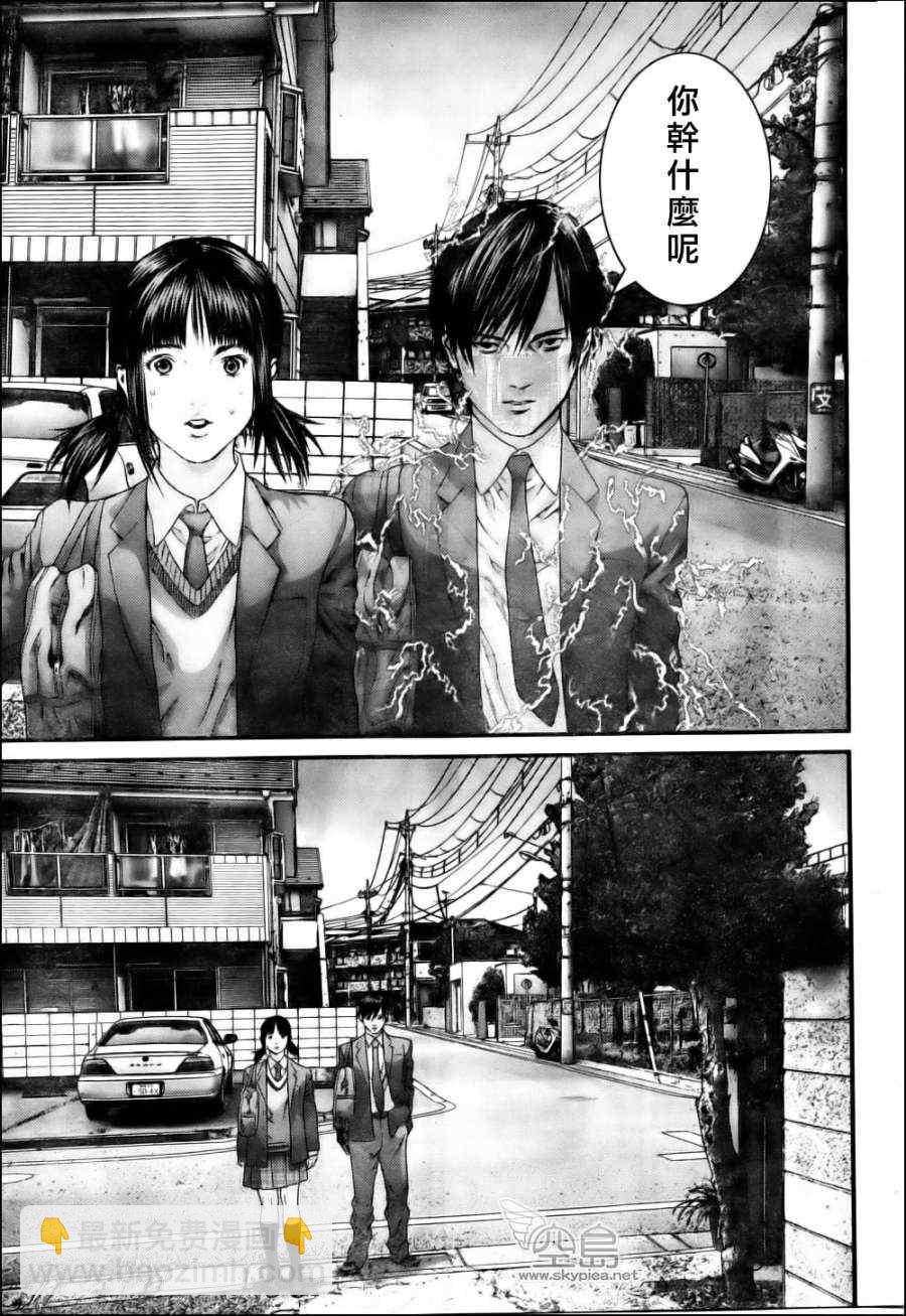 殺戮都市GANTZ - 殺戮都市西君特別篇 - 3