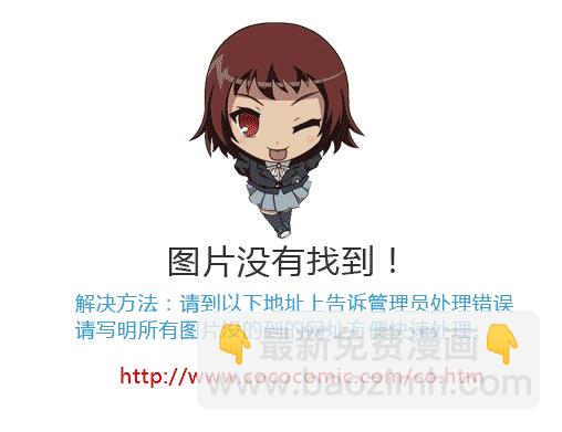 殺戮都市GANTZ - 第174話 - 2