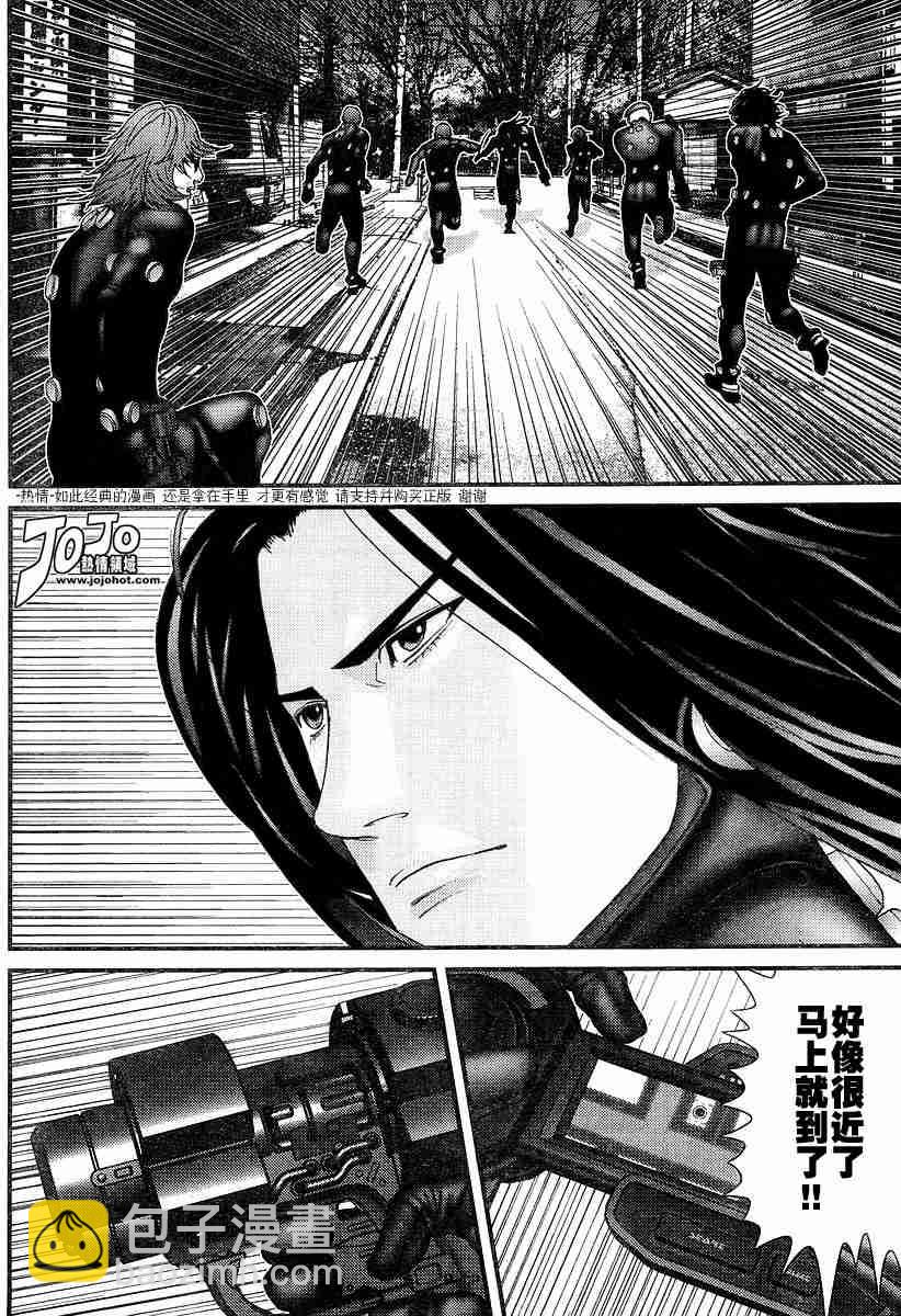 殺戮都市GANTZ - 第176話 - 4