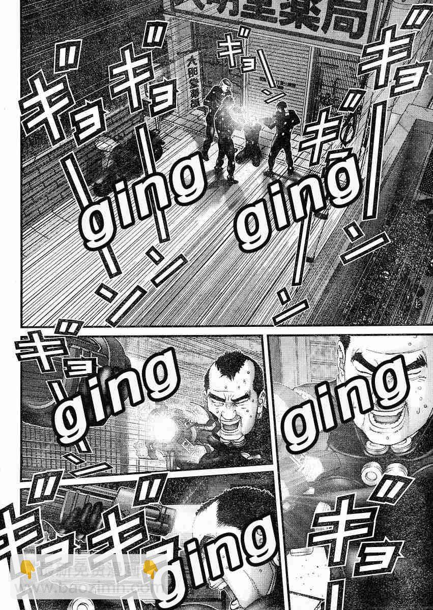 殺戮都市GANTZ - 第178話 - 3