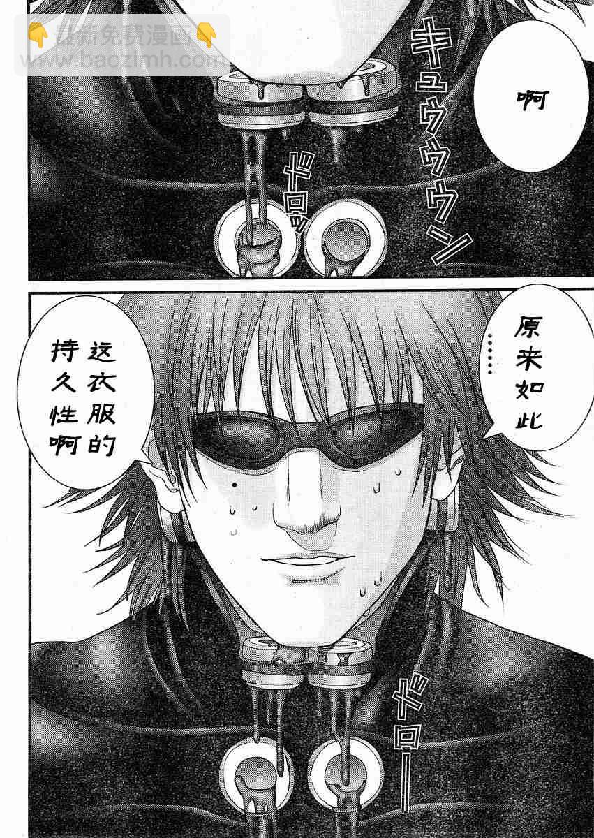 殺戮都市GANTZ - 第178話 - 3