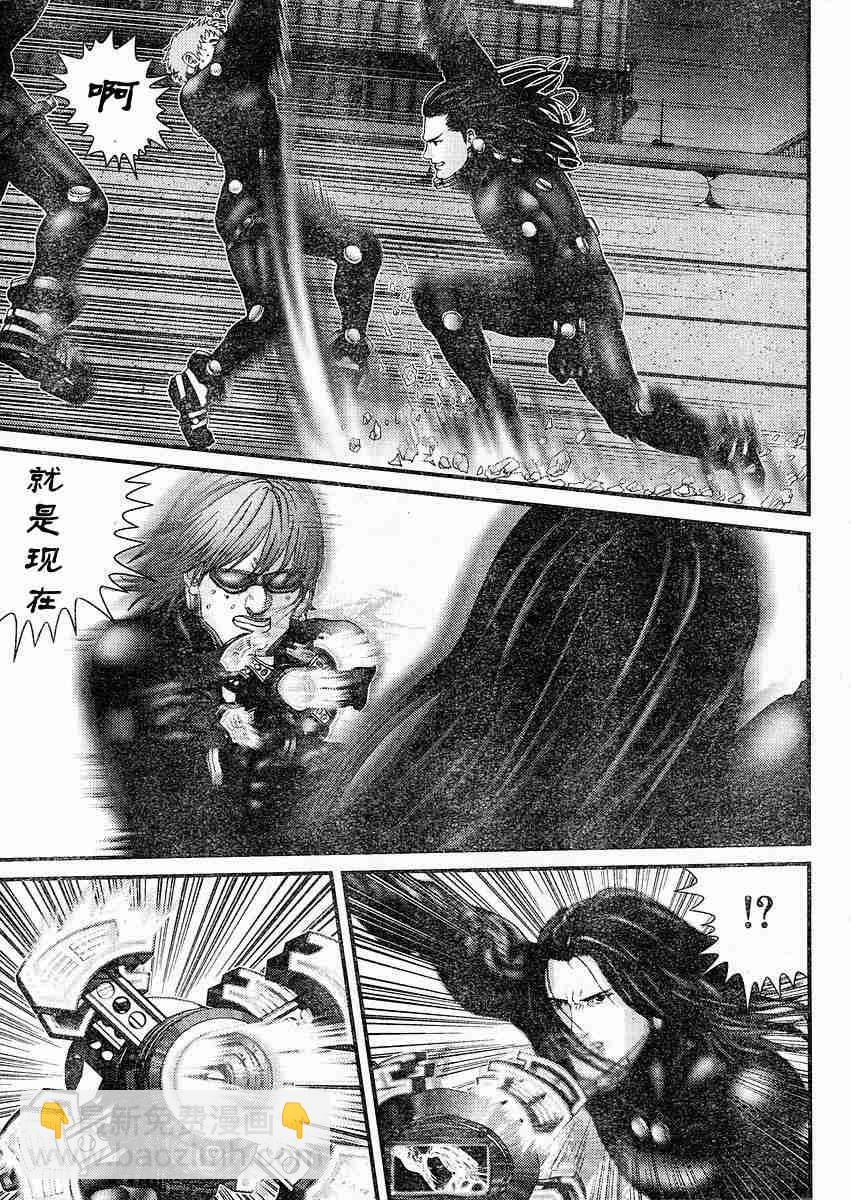 殺戮都市GANTZ - 第178話 - 4