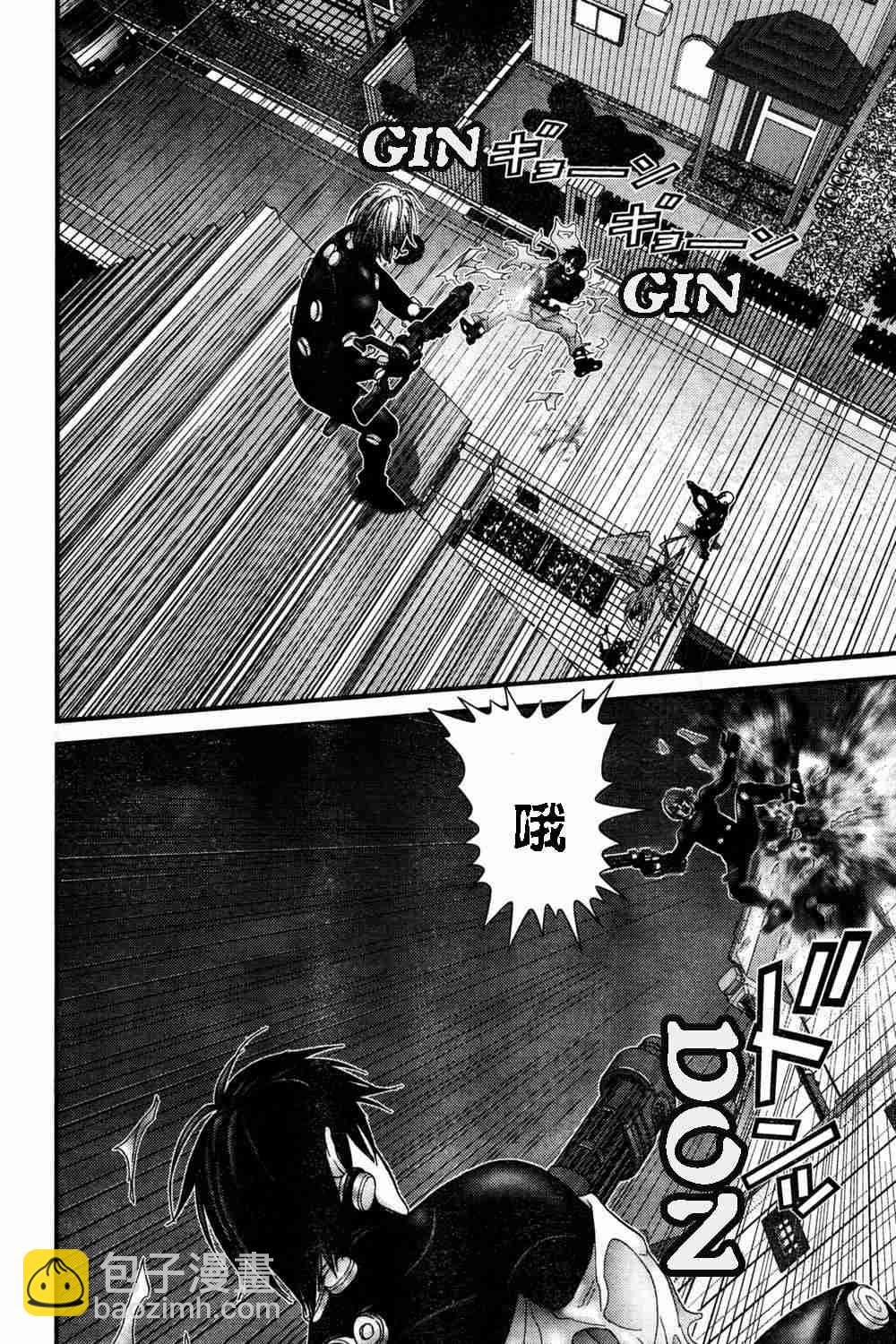 殺戮都市GANTZ - 第182話 - 2