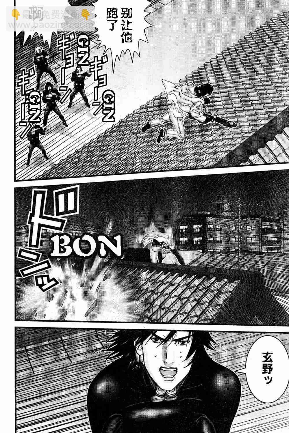 殺戮都市GANTZ - 第182話 - 4