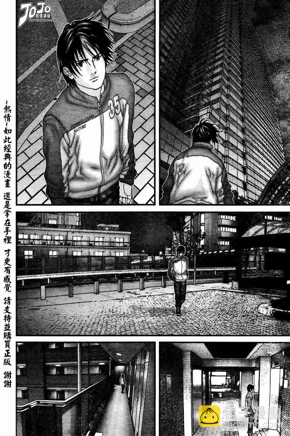 殺戮都市GANTZ - 第186話 - 1