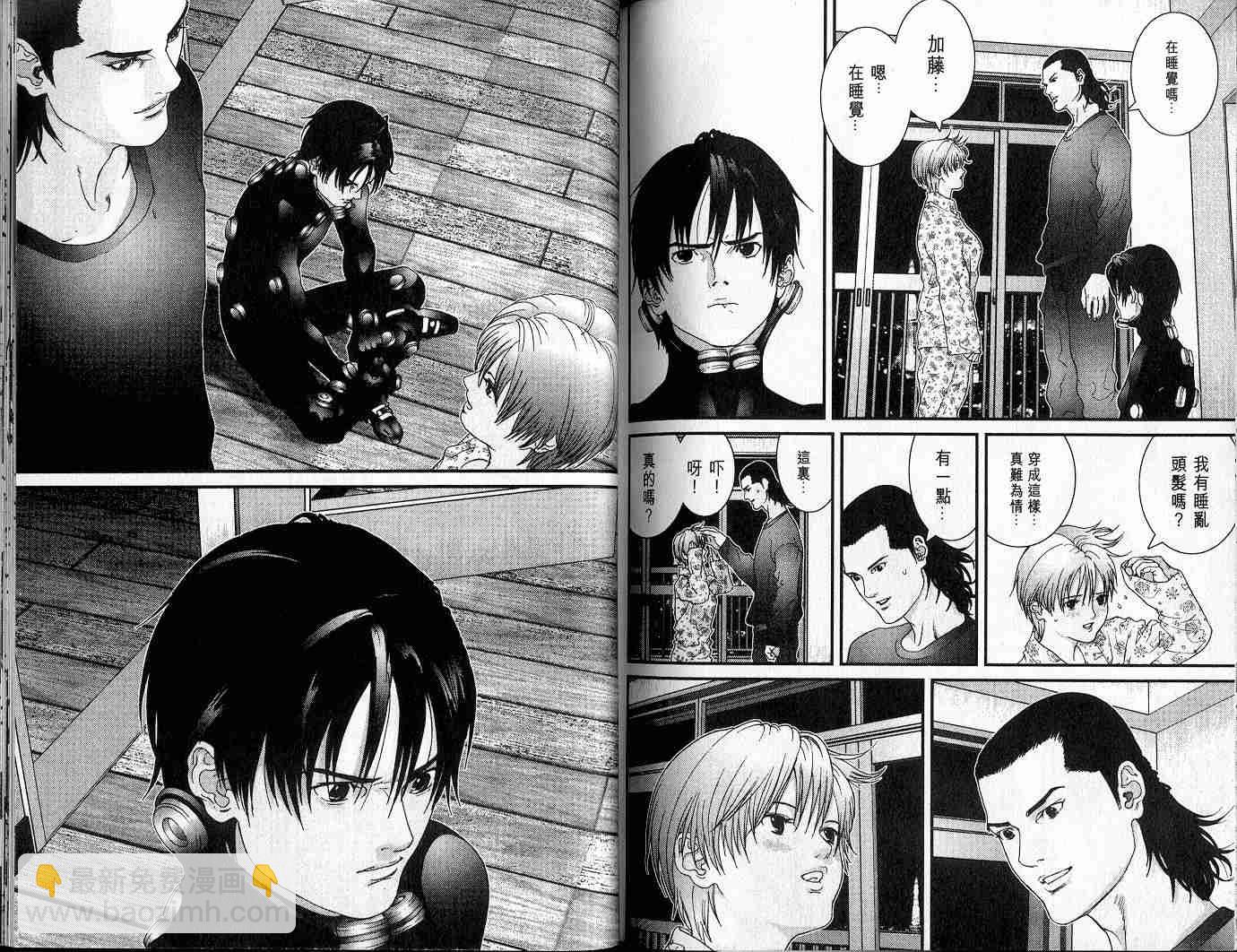 殺戮都市GANTZ - 第5卷(2/3) - 6