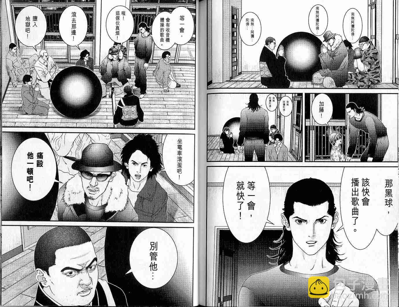 杀戮都市GANTZ - 第5卷(3/3) - 1