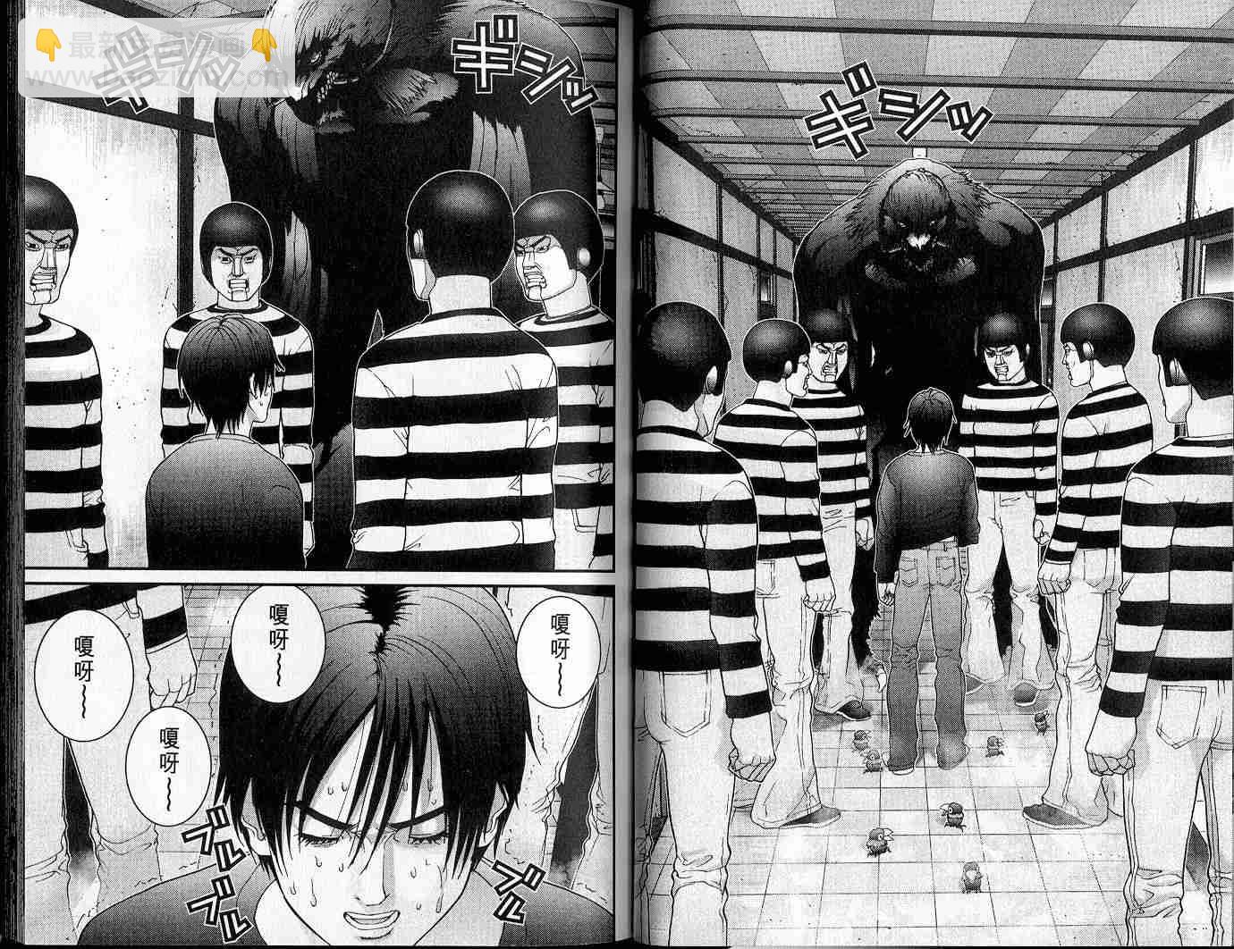 殺戮都市GANTZ - 第5卷(1/3) - 7