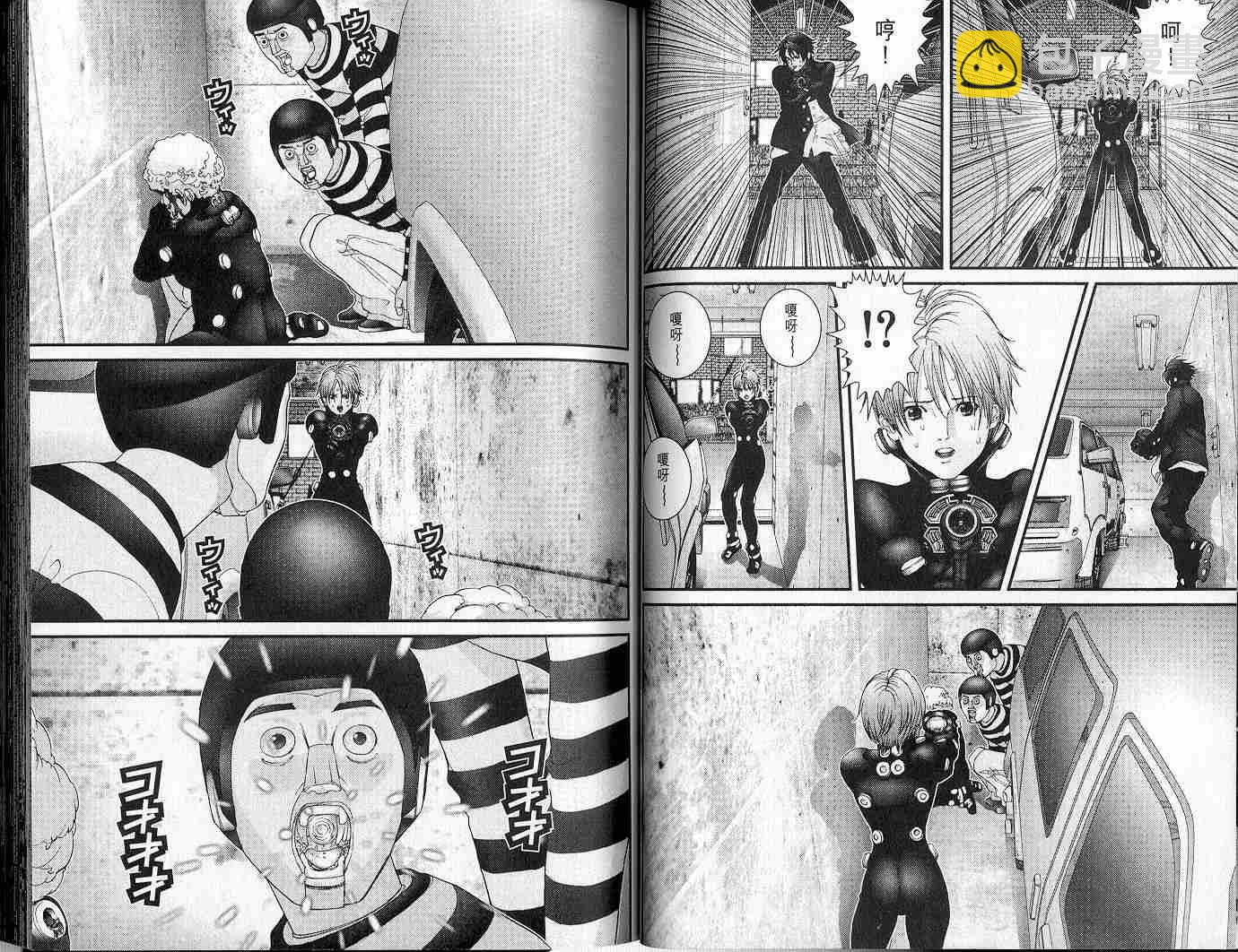 殺戮都市GANTZ - 第5卷(1/3) - 2