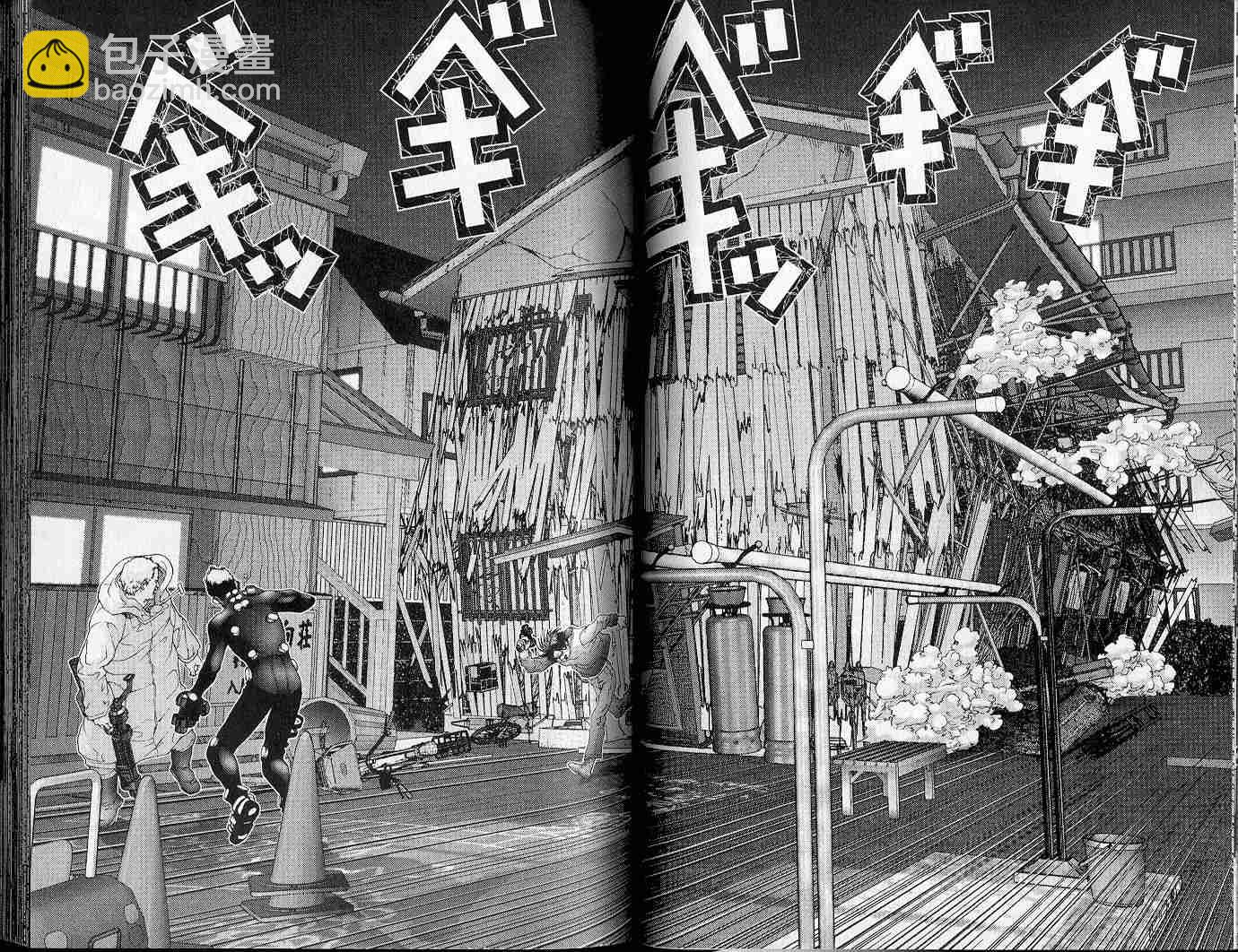 殺戮都市GANTZ - 第5卷(1/3) - 4