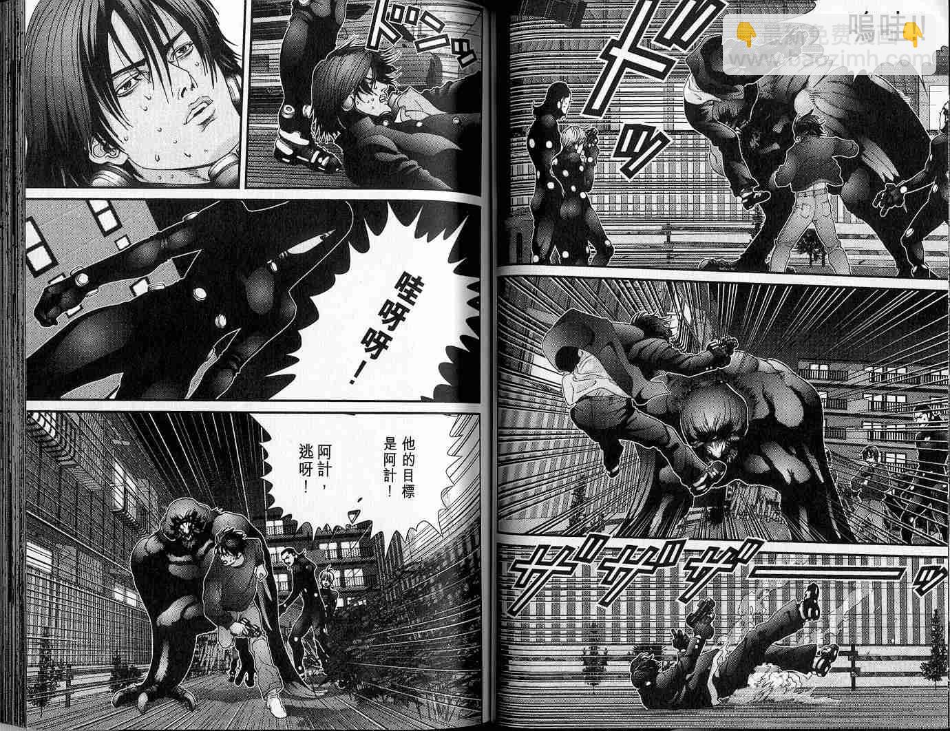 殺戮都市GANTZ - 第5卷(1/3) - 7