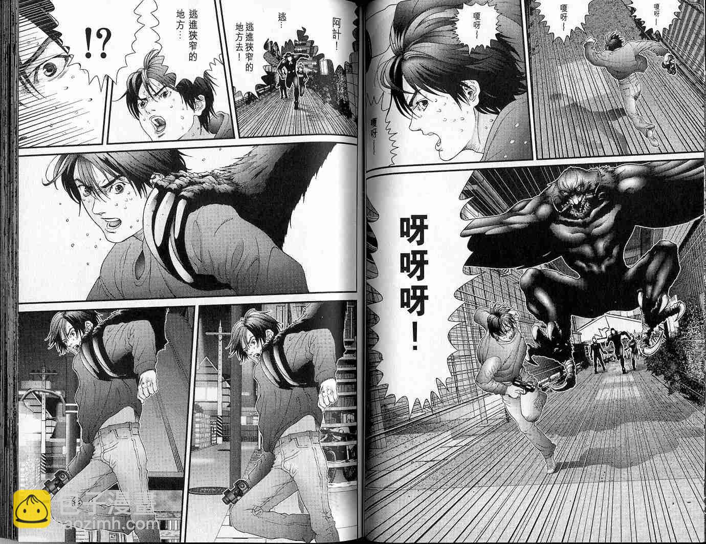 殺戮都市GANTZ - 第5卷(1/3) - 8
