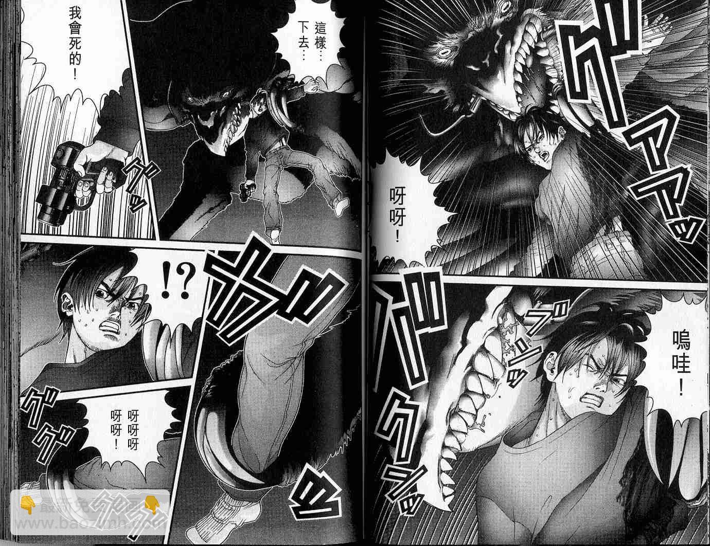殺戮都市GANTZ - 第5卷(2/3) - 7