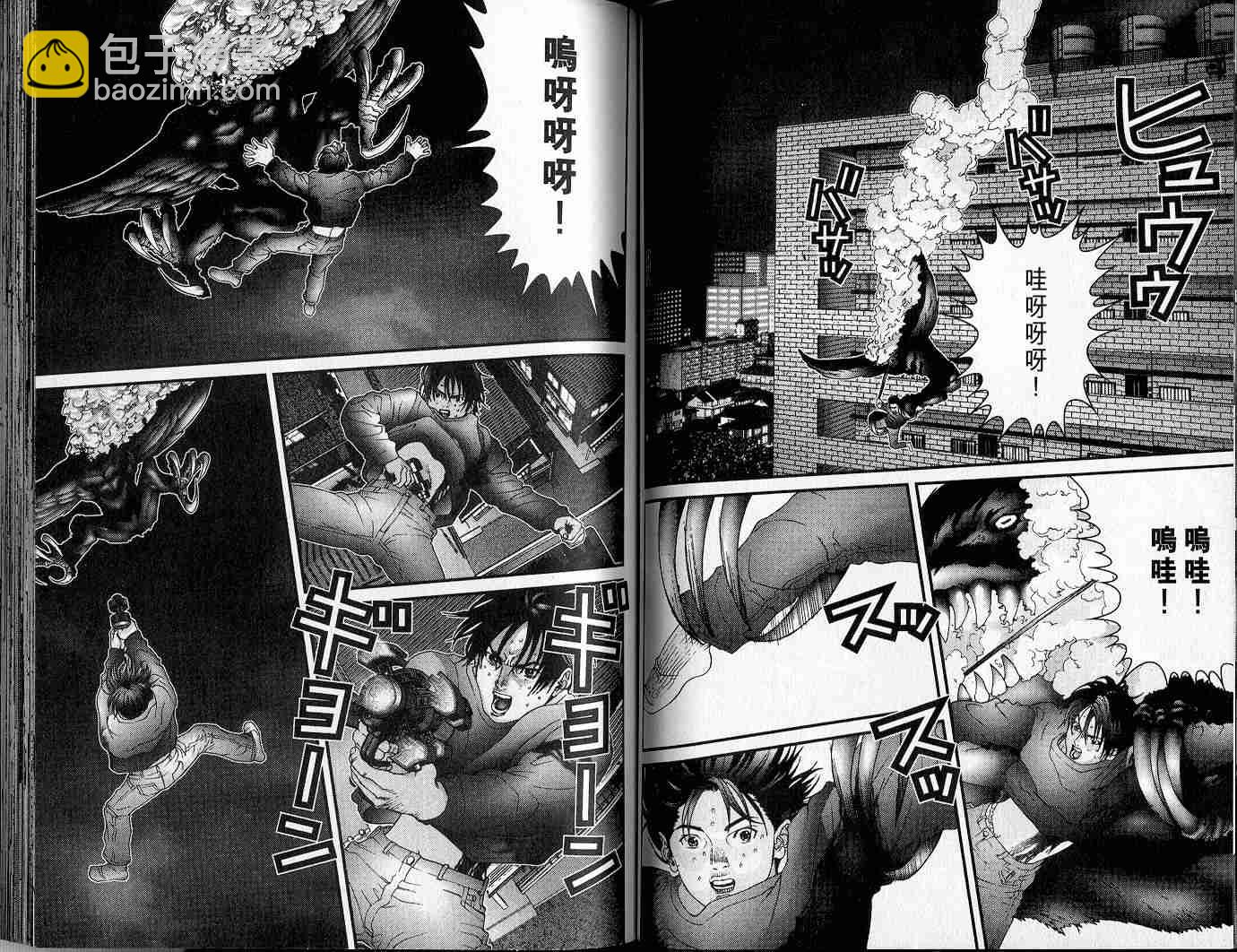 殺戮都市GANTZ - 第5卷(2/3) - 3