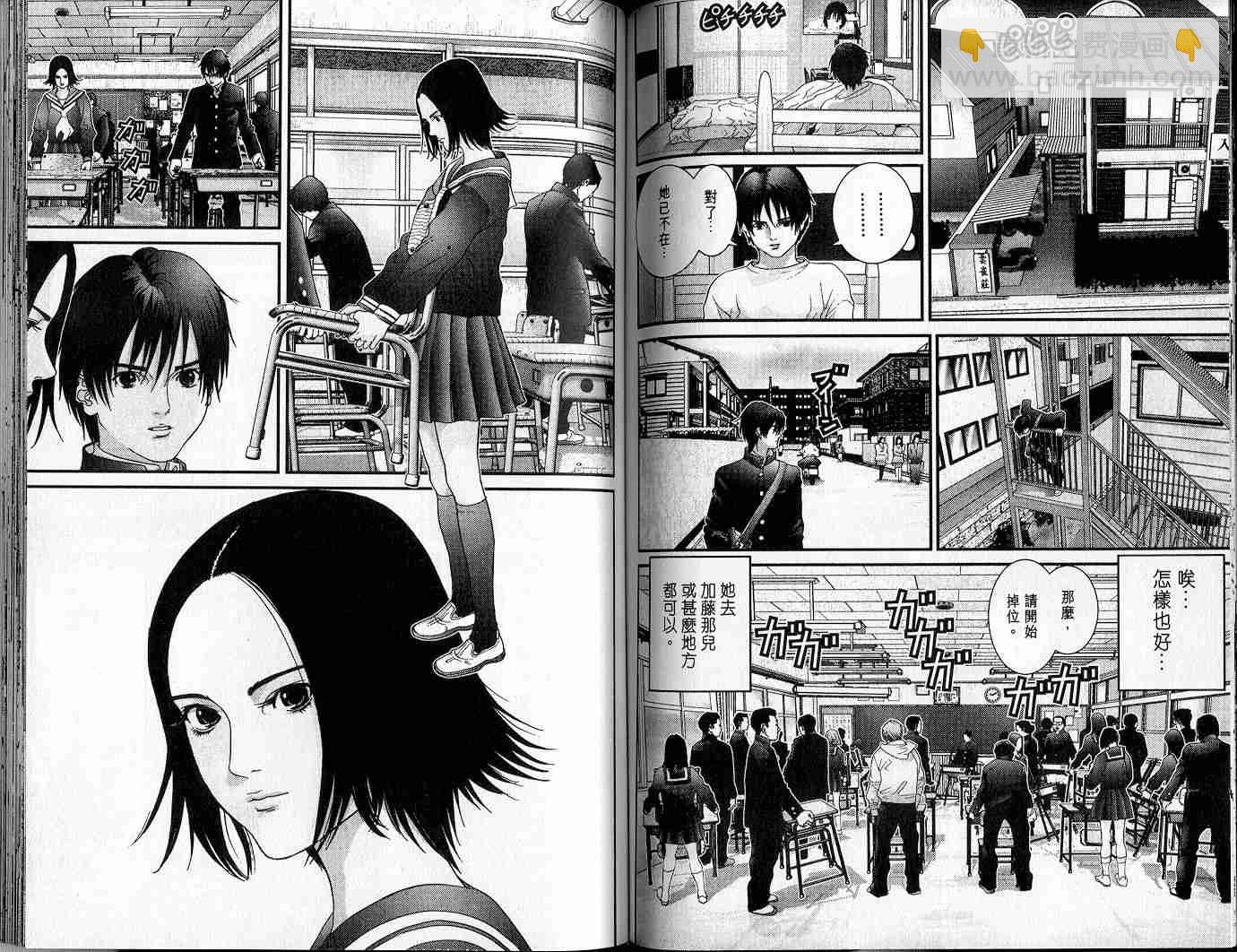 杀戮都市GANTZ - 第5卷(2/3) - 2