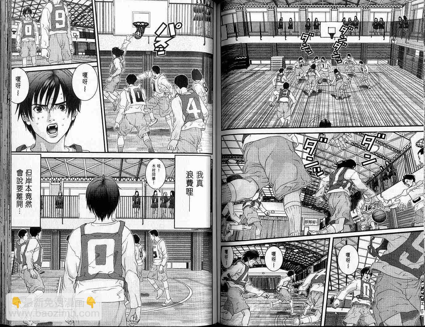 殺戮都市GANTZ - 第5卷(2/3) - 4