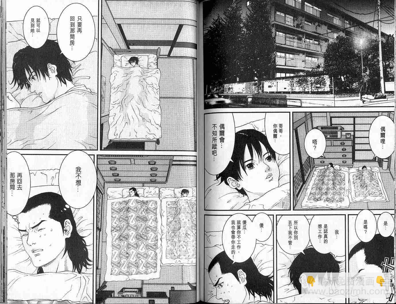 殺戮都市GANTZ - 第5卷(2/3) - 4