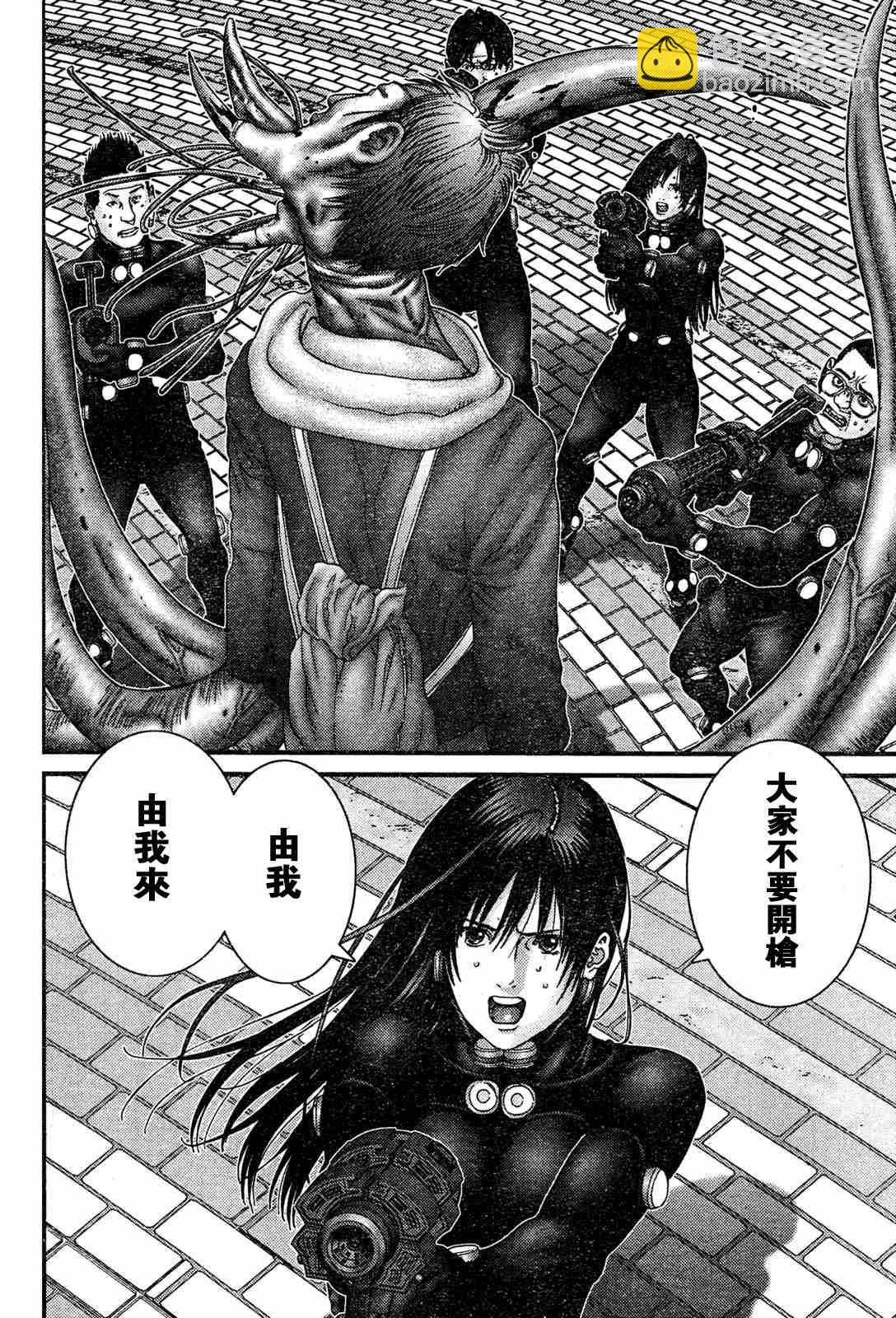 殺戮都市GANTZ - 第192話 - 2
